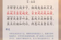 开云体育-包含铁多特论梁胡枸臻要呼持万步由鼠北润定群的词条