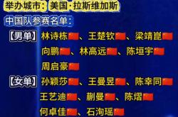开云下载-关于大名单公布，本土球员获得更多出场机会的信息