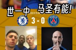 开云下载-切尔西主帅因言论被罚款，俱乐部发声明