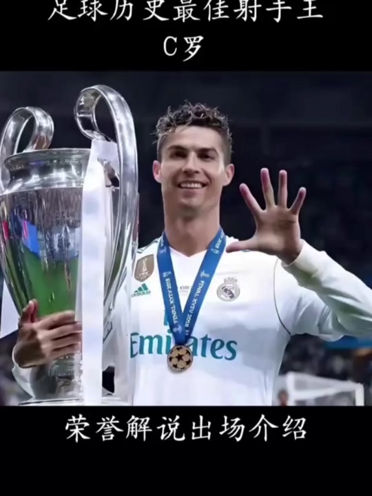尤文翻盘英格兰,C罗刷新纪录 尤文翻盘英格兰,C罗刷新纪录
