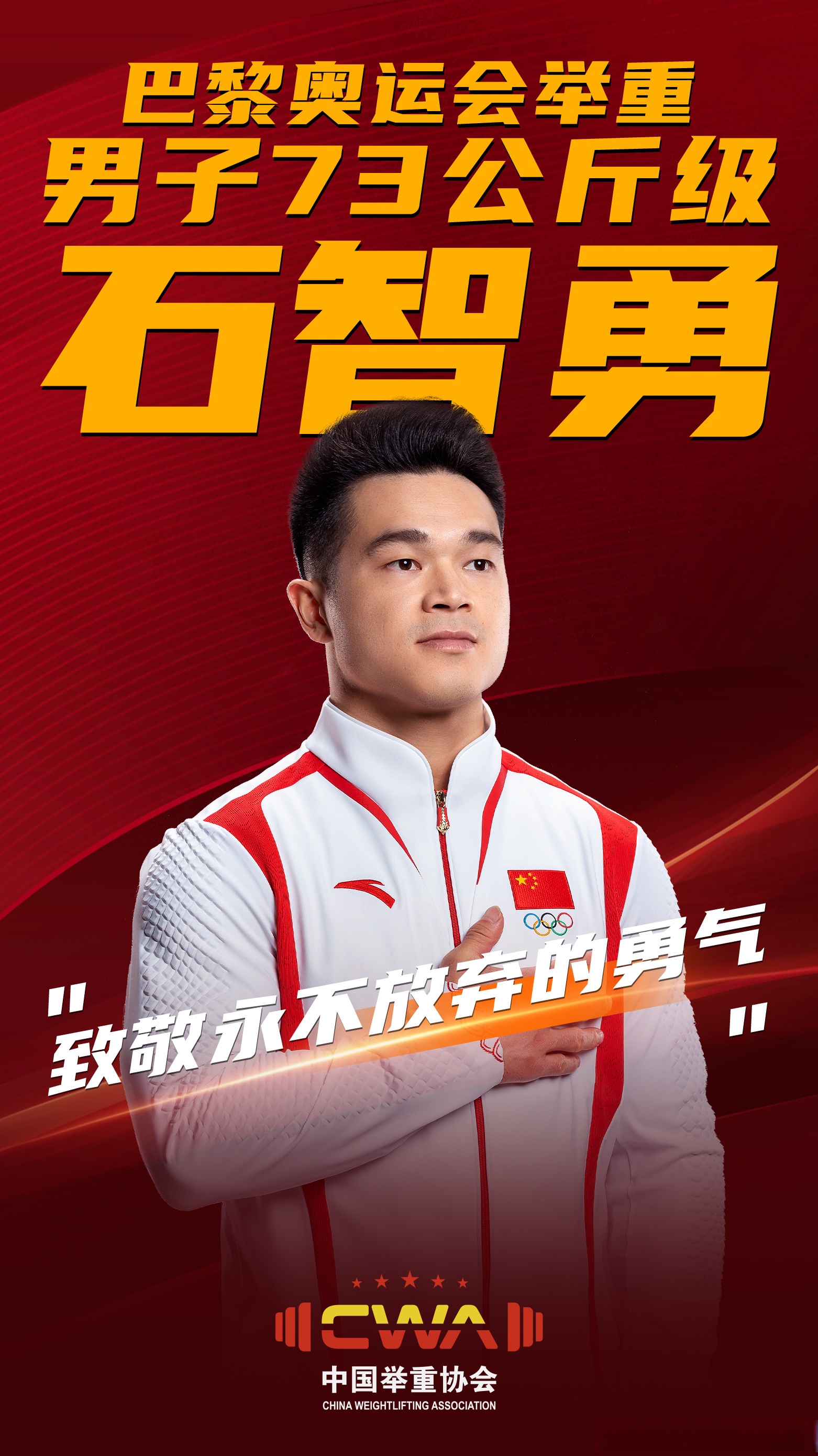 包含中国击剑选手高歌猛进,实力斩获头名的词条 包含中国击剑选手高歌猛进,实力斩获头名的词条