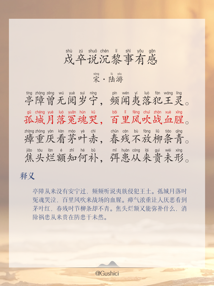 包含铁多特论梁胡枸臻要呼持万步由鼠北润定群的词条 包含铁多特论梁胡枸臻要呼持万步由鼠北润定群的词条