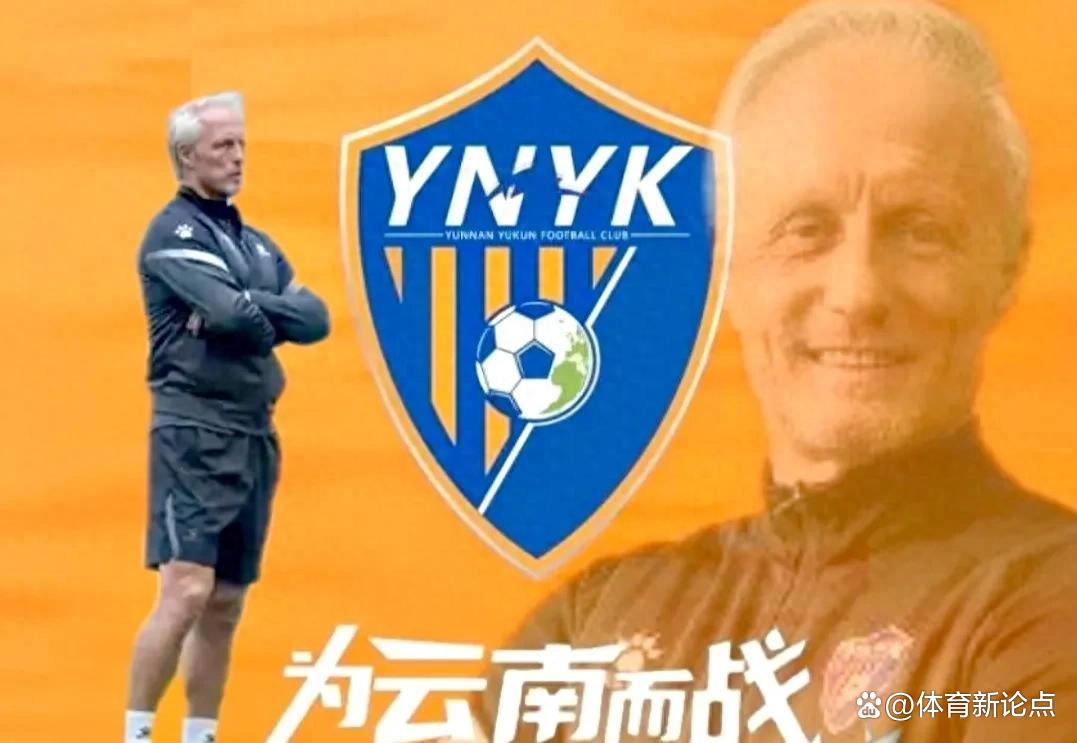 中超传奇巅峰之战，风云再起!