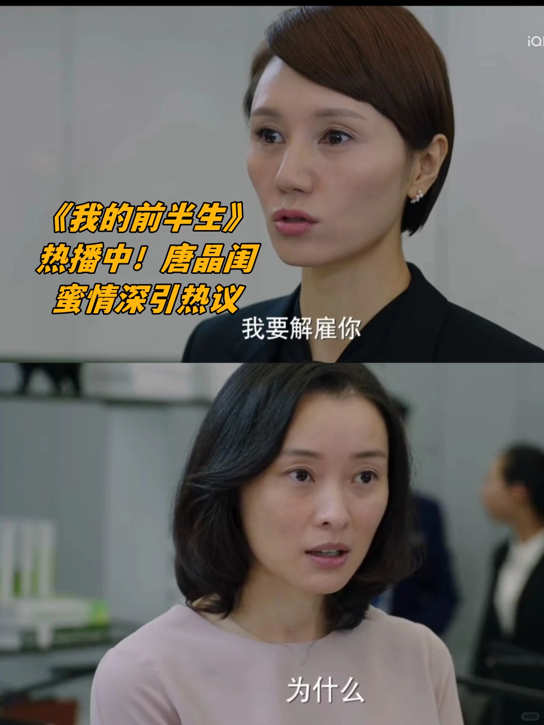 强者之间的较量引发观众热议