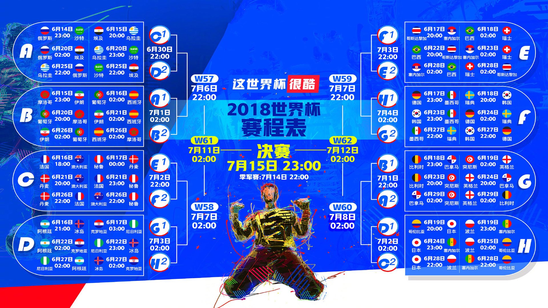 拟定